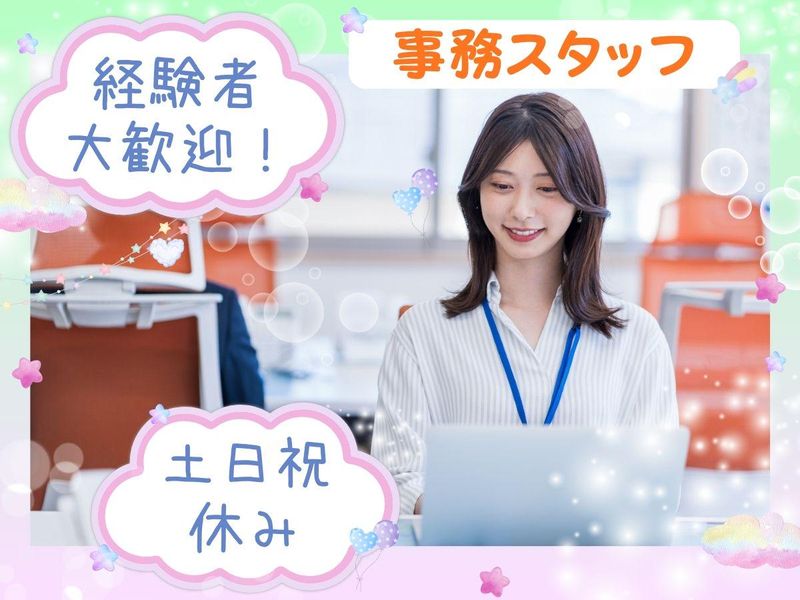 株式会社大日警　阪神支店の求人・転職情報