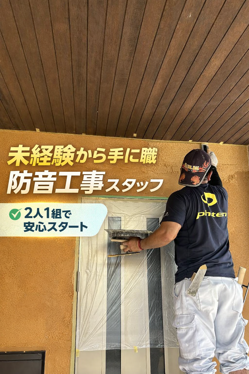 ＣＩＭＡ株式会社の求人・転職情報