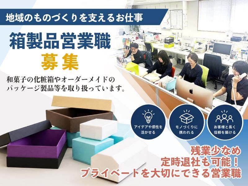 株式会社アペックスの求人・転職情報