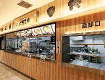 株式会社芦見屋　荒島マルシェ　大野三昧のアルバイト・バイト求人情報-02