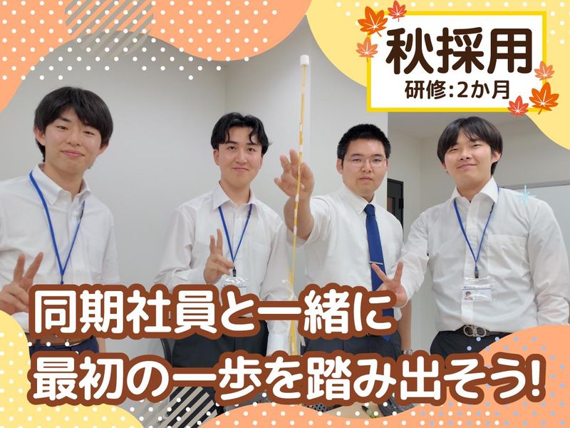 株式会社BEXの求人・転職情報