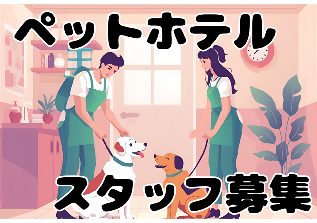 株式会社Respawn の求人・転職情報