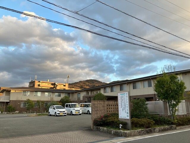 医療法人あらせ内科　グランドハウス梅林の求人・転職情報