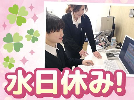 スギモト　営業本部(業務卸)の求人・転職情報