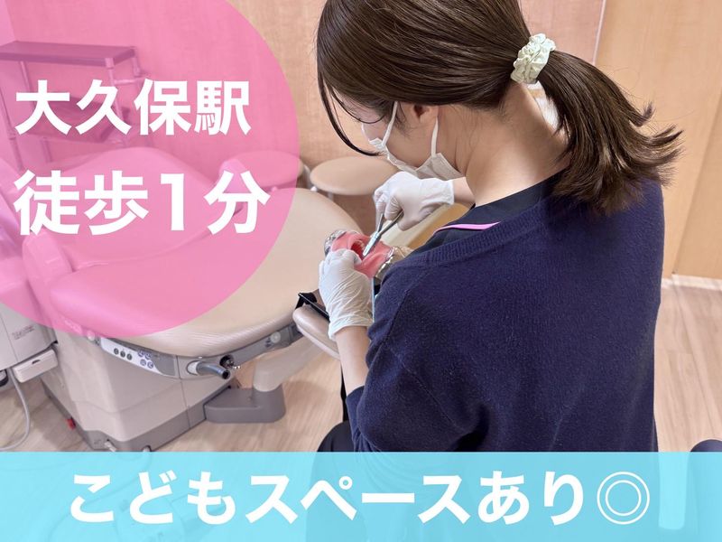 こもり矯正歯科の求人・転職情報