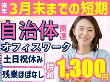 アルティウスリンク株式会社の求人・転職情報