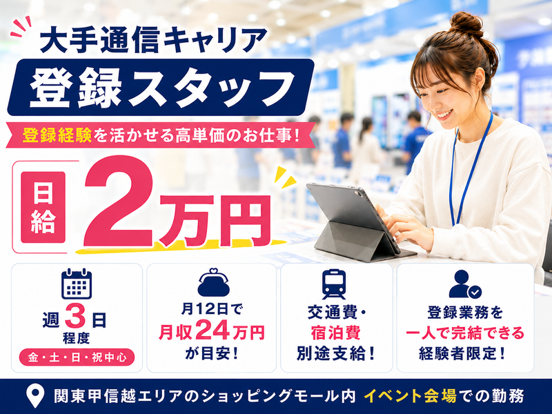株式会社フェローズの求人・転職情報