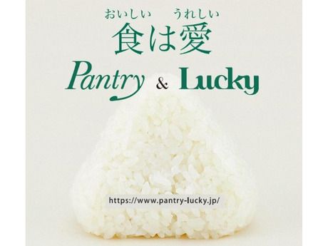 Pantry&Lucky(パントリーアンドラッキー)　ラッキー枚方店の求人情報