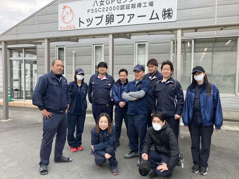 トップ卵株式会社の求人・転職情報