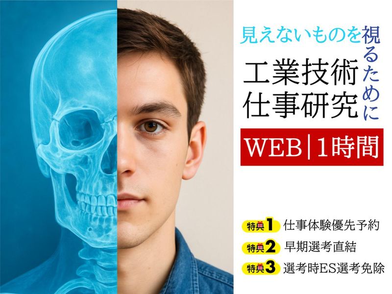 株式会社中部メディカル