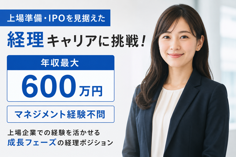 株式会社ヒューマンアジャストの求人・転職情報