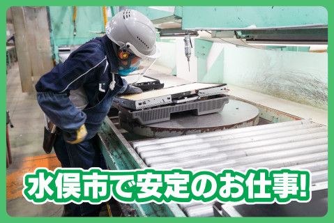 アクトビーリサイクリング株式会社の求人・転職情報