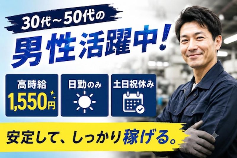 株式会社ナンワ
