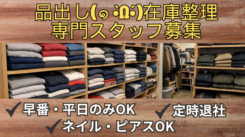 ジ・アウトレット北九州