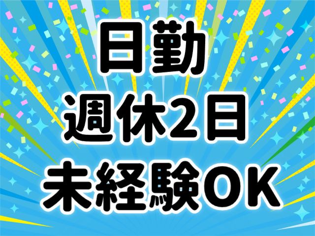 株式会社マイセルフ