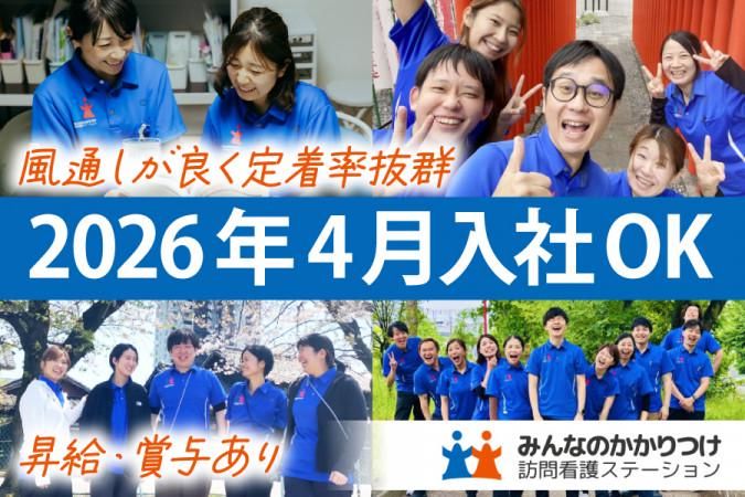 株式会社デザインケアの求人・転職情報