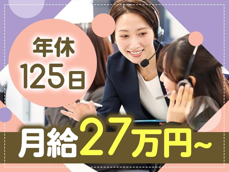 株式会社ピースコネクトの求人・転職情報