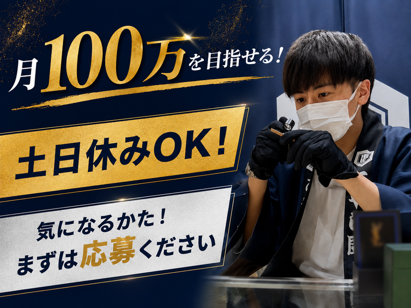 株式会社ケリュケイオンの求人・転職情報