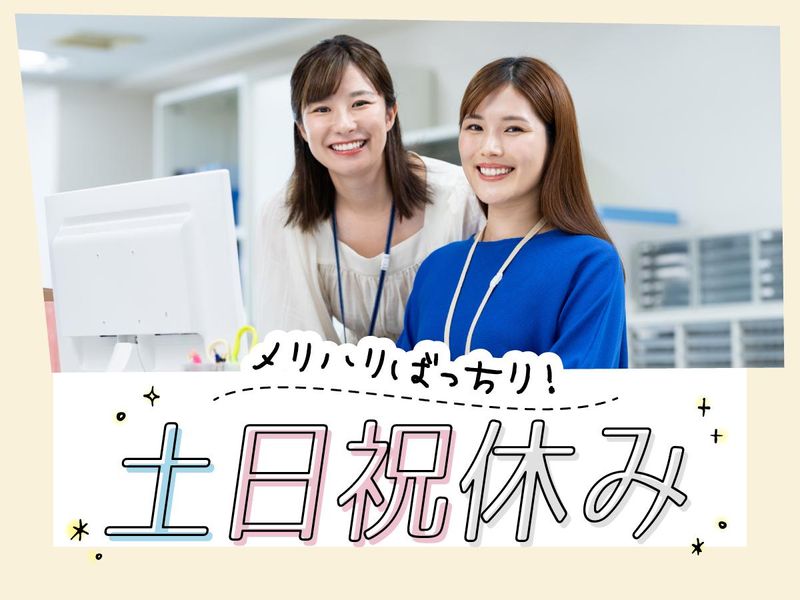 トランスコスモス株式会社のアルバイト・バイト求人情報-14