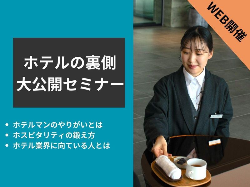 株式会社温故知新