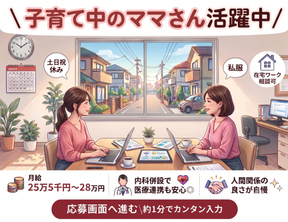 求人画像