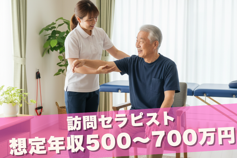 グッド訪問看護ステーション　喜多見のアルバイト・バイト求人情報-14