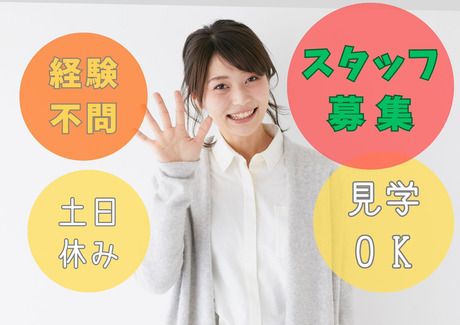 株式会社アセットヒューマン