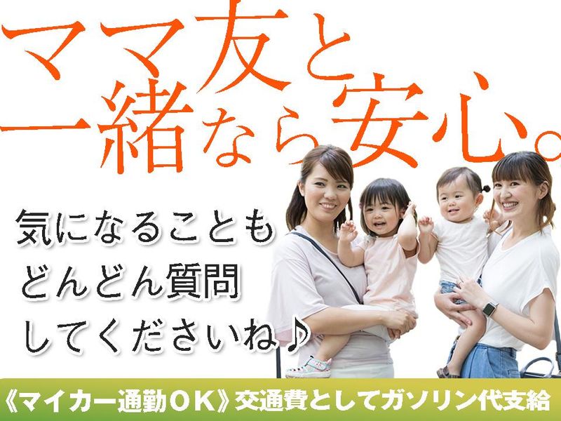 アルティウスリンク株式会社　(やまがたワークプレイス)の求人・転職情報