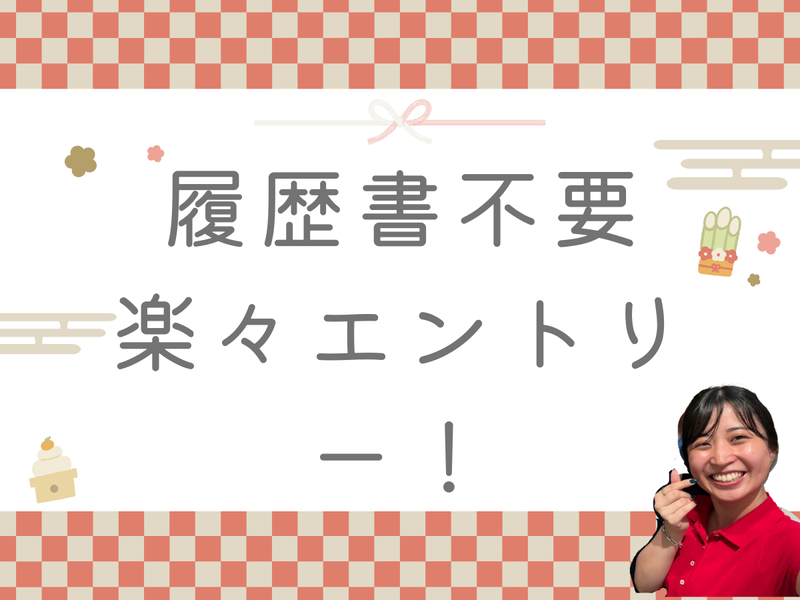 仙台泉プレミアム・アウトレットの求人・転職情報-02