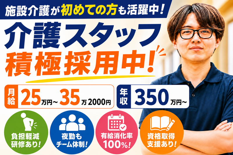 巴株式会社の求人・転職情報