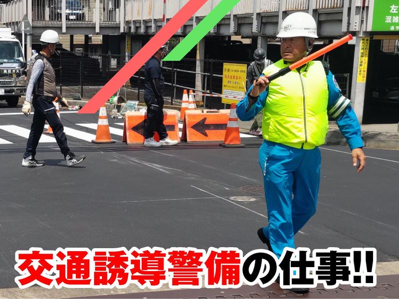 大和田作業所のアルバイト・バイト求人情報-02