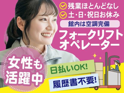 株式会社GoodWorkJapan