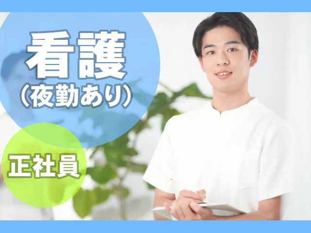 株式会社A-plish （あすなろグループ）の求人・転職情報