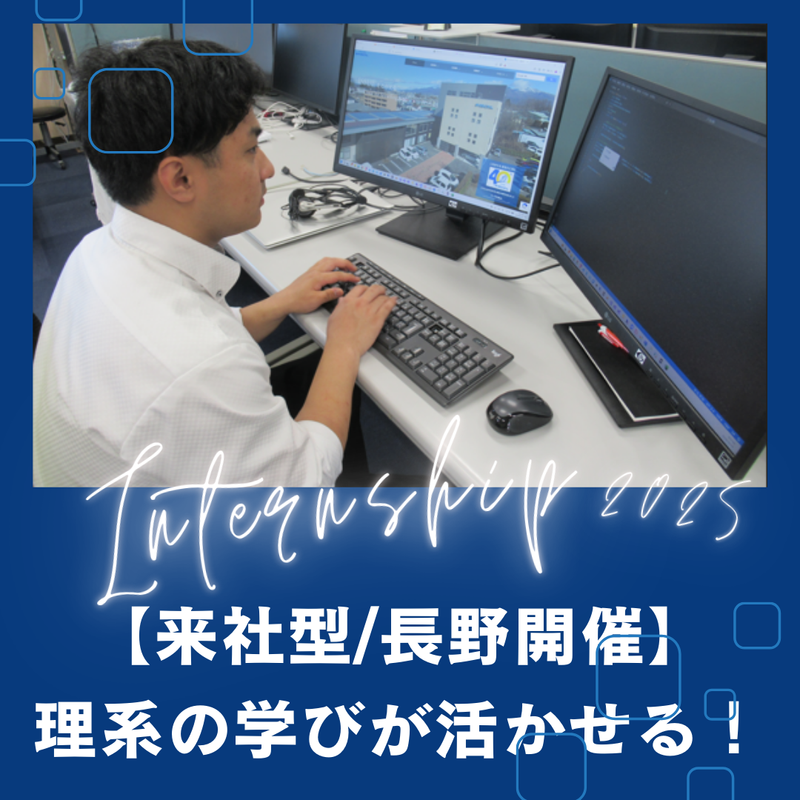 株式会社パスカル