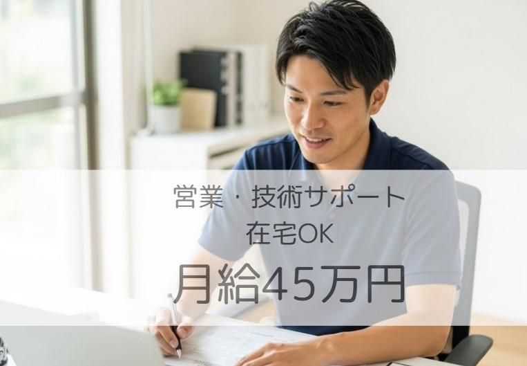 株式会社クオーレの求人・転職情報