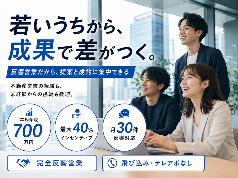 株式会社Triikuの求人・転職情報