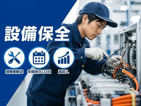 フジアルテ株式会社の求人・転職情報