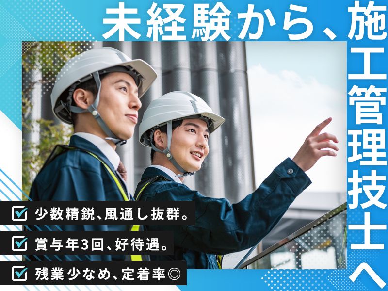 株式会社IFPの求人・転職情報