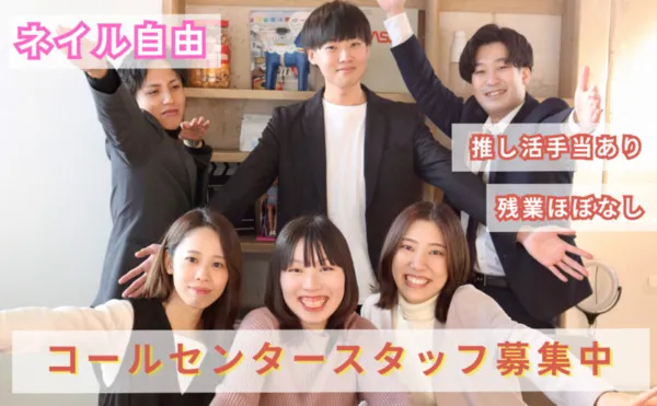 マジメワークス株式会社の求人・転職情報