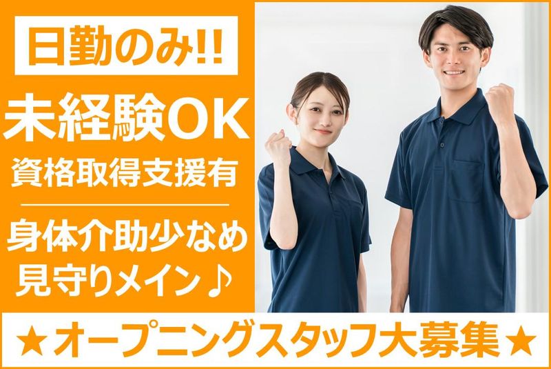 株式会社ＭＳＨＤの求人・転職情報
