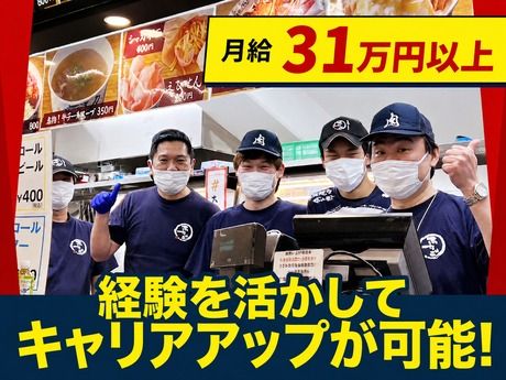 株式会社FTGフーズの求人・転職情報