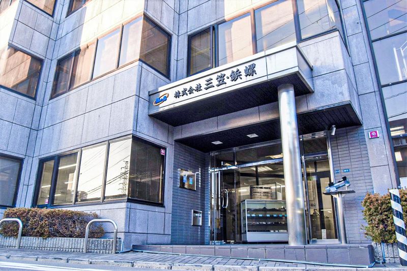 株式会社三笠・鋲螺(東京支店)のアルバイト・バイト求人情報-05