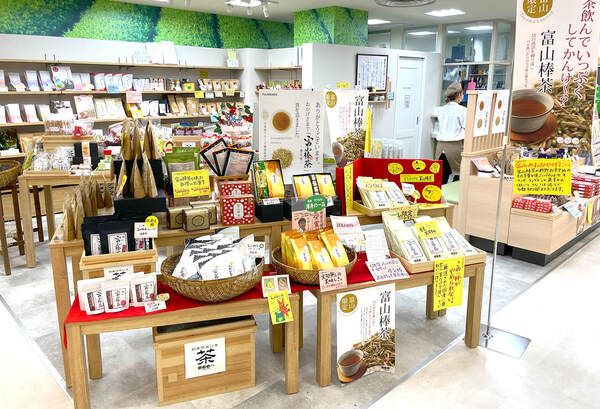 お茶の藤岡園 アピタ富山店のイメージ2