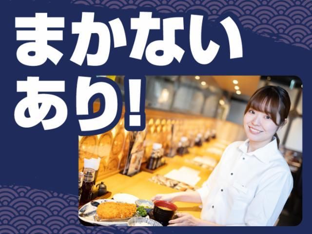 とんかつ神楽坂さくら 富山花園店のアルバイト・バイト求人情報-23