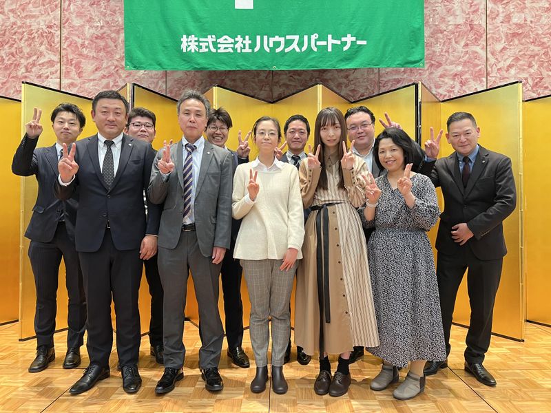 株式会社ハウスパートナーの求人・転職情報