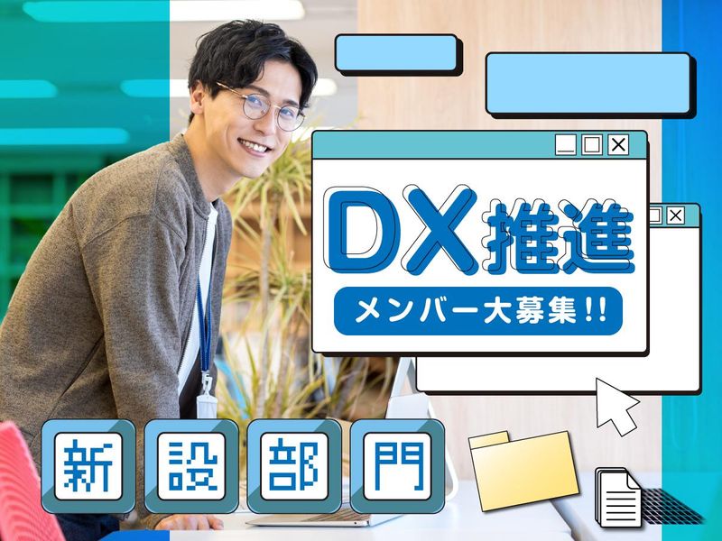 富士ソフトサービスビューロ株式会社の求人・転職情報
