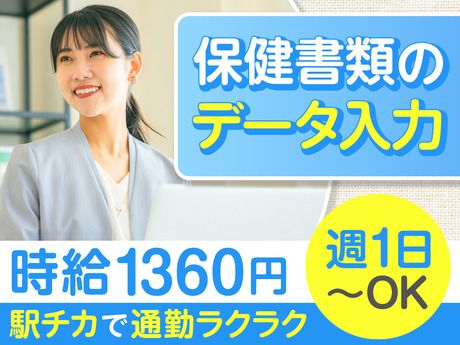 テイケイトレード株式会社のアルバイト・バイト求人情報-15