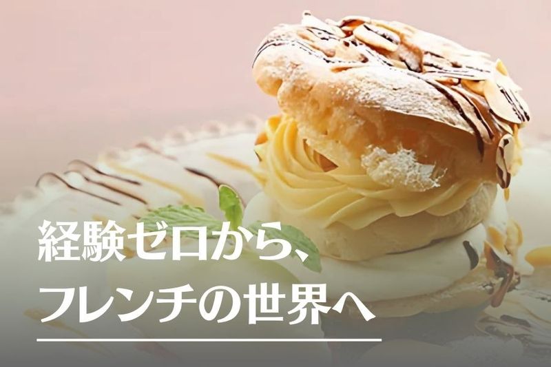 株式会社Le bel ageの求人・転職情報