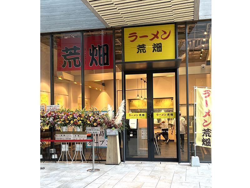 ラーメン荒畑　グローバルゲート店のアルバイト・バイト求人情報-05
