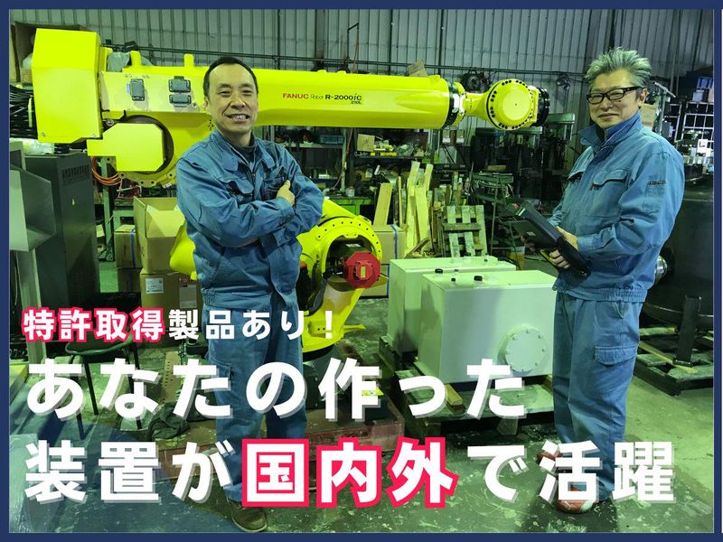 阪神テック株式会社の求人・転職情報